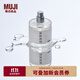 無(wú)印良品 MUJI 香水 森林沐浴 送女生 50ml