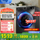 小天鵝（LittleSwan）滾筒洗衣機全自動(dòng)家用 TG100APUREPRO 懶人超薄10公斤 以舊換新 家電國家補貼20% 一級能效 內衣洗 APUREPRO洗烘一體/滾筒銷(xiāo)冠/1.1洗凈比