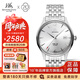 上海手表男自動(dòng)機械品牌名表禮物【官方正品】致敬系列A581復刻收藏 銀殼白面鋼帶