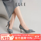 ELLE官方高跟鞋女新款尖頭氣質(zhì)單鞋歐美通勤鞋子女鞋細跟鞋 天藍 7cm 37 (235mm) 標準碼