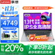 聯(lián)想2025補貼20%酷睿筆記本電腦AI高性能輕薄設計商務(wù)辦公游戲學(xué)生手提超能本可選揚天V小新Pro16GT 13代酷睿1315U 16G內存 1TB固態(tài)V15 IPS全高清屏 獨顯級顯卡 全新升級W