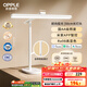 歐普（OPPLE）米家智控調(diào)光護(hù)眼臺(tái)燈學(xué)習(xí)兒童學(xué)生防藍(lán)光防近視全光譜米悅pro