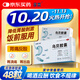 多泰 烏貝膠囊 0.5g*48粒/盒 制酸止瘍收斂止血用于胃痛泛酸胃疼OTC中成藥烏貝制劑國藥準字號多普泰