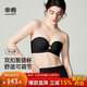 幸棉祝緒丹同款前扣可調節內衣女無(wú)肩帶隱形防滑抹胸小胸聚攏文胸裹胸