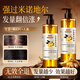 傾姿堂生姜洗發(fā)水500ml防脫育發(fā)固發(fā)養(yǎng)發(fā)男女士控油持久蓬松金榜第1