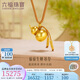 六福珠寶 足金葫蘆福滿(mǎn)傳家福祿生財黃金吊墜項鏈 計價(jià) 約14.07克