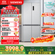 西門(mén)子（SIEMENS）無(wú)界十字星500升超薄微平嵌十字門(mén)冰箱雙開(kāi)門(mén)四開(kāi)門(mén)超薄嵌入式 國家補貼一級能效 晶耀KC88CE163C