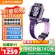 小天才電話(huà)手表 Z8A 游泳級防水定位智能手表 可插卡 兒童電話(huà)手表 小天才z8a GPS定位通話(huà)學(xué)生運動(dòng)手表 Z8A 霞光紫【咨詢(xún)客服更優(yōu)惠】 官方標配