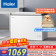 海爾（Haier）300升低霜大容量小冰柜家用商用 冷藏冷凍柜兩用冰柜京東自營(yíng)小型冰箱冷柜BC/BD-300GHPDZ國家補貼