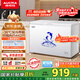 澳柯瑪（AUCMA）307升減霜冰柜家用大容量冷藏柜冷凍柜 臥式冷柜冰箱雪糕柜一級能效 BC/BD-307HNE 國家補貼