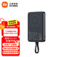 小米（MI）小米磁吸自帶線(xiàn)充電寶10000 33W移動(dòng)電源 可上飛機 USB-C快充 支持蘋(píng)果iPhone手機 有線(xiàn)無(wú)線(xiàn)同時(shí)充 小米磁吸自帶線(xiàn)充電寶10000 33W 灰色
