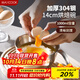 美廚（maxcook）304不銹鋼料理碗 量杯打蛋碗烘焙工具攪拌碗盆14cm MCPJ7360