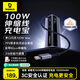 倍思極客充【國標3C認證】充電寶自帶線(xiàn)100W大功率快充小巧移動(dòng)電源蘋(píng)果華為手機筆記本適用可上飛機