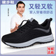 回力【廠(chǎng)牌】傅輕便透氣中老年健康鞋防滑軟底媽媽鞋運動(dòng)休閑舒適 7311黑色【男款】 42
