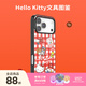 PopSockets【零食天堂·手機(jī)殼】Hello Kitty合作蘋果手機(jī)殼磁吸iPhone17/16 Pro手機(jī)保護(hù)全包鏡面透明手機(jī)殼 Hello Kitty文具圖鑒【黑框】 iPhone 16 P