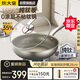 炊大皇純鈦煎炒鍋純鈦板0涂層不粘鈦鍋28cm【假一賠十】電磁爐明火鈦瑞