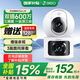 360監控攝像頭雙攝800萬(wàn)監控攝像頭家用監控器360度無(wú)死角帶夜視全景無(wú)線(xiàn)家庭室內手機遠程嬰兒看護 （性?xún)r(jià)比）雙300萬(wàn)云臺+128G卡