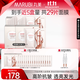 丸美（MARUBI）四抗青春絲滑精華面膜 補水保濕緊致透亮 曬后修護維穩護膚品 【到手29片】四抗面膜