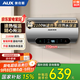 奧克斯（AUX）60升電熱水器儲水式圓桶 【國家補貼15%】2100W速熱保溫家用廚房衛生間大水量安全洗浴MOX-60Y39H
