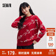 森馬（Semir）[商場同款]張仁華非遺紅色毛衣女祥鹿飛鳥新年針織衫101125107014