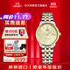 東方雙獅手表女日本全自動(dòng)機械表進(jìn)口時(shí)尚透底女士腕表生日禮物 【口碑好物】香檳金/羅馬刻度