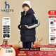 哈吉斯（HAZZYS）品牌童裝男童羽絨服冬季新款三防透濕抑菌防靜電中長(cháng)款羽絨服 藏藍 155cm