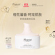 BONPOINT小櫻桃bp摯愛(ài)經(jīng)典面霜嬰幼兒童寶寶敏感肌補水保濕春夏舒緩滋潤膚 【按壓版】經(jīng)典面霜 50ml 1瓶