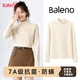 班尼路（Baleno）半高領磨毛薄絨修身打底衫女2025秋冬季新款親膚舒適保暖內搭上衣