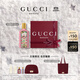 古馳（GUCCI）【張凌赫同款】綺夢(mèng)梔子香型香水女士100ml香氛禮盒生日禮物女士