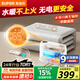 蘇泊爾（SUPOR）蘇泊爾水暖毯電熱毯水循環(huán)雙人電褥子家用恒溫除濕除螨單人床墊不干燥不上火1.5*1.8米PC13A-15