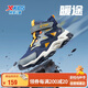 特步（XTEP）兒童童鞋精貂絨內里革面防風(fēng)保暖免系帶棉鞋 深邃藍/陰影灰 38碼