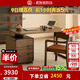 致典實(shí)木書(shū)桌胡桃木全實(shí)木家用帶抽屜寫(xiě)字桌北歐意式高端書(shū)房家具 1.4米書(shū)桌+書(shū)椅*1