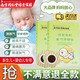 南京同仁堂 脹氣貼嬰兒0-3個(gè)月新生兒防脹氣貼0-6個(gè)月寶寶腸脹氣小兒肚臍貼 防腸脹氣貼1盒8貼