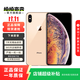 蘋果 iPhone XS Max  蘋果 xsmax 4G全網(wǎng)通 國(guó)行 二手蘋果手機(jī) 金色 256G