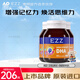 EZZ藻油dha腦力素嬰兒童學(xué)生補腦增強提高專(zhuān)注記憶力 進(jìn)口 【超級DHA高純款】【3瓶周期裝】充沛腦力寶媽選擇