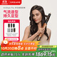 追覓Airstyle Pro多功能卷發(fā)棒美發(fā)棒 吹風 卷/直發(fā)神器便攜 琥珀金 送禮禮物