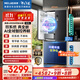美菱（MeiLing）AI雙系統冰箱503升十字四開(kāi)門(mén)超薄零嵌入冰箱底部散熱主動(dòng)除菌凈味國家補貼BCD-503WSPU9CZX星珀灰