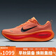 耐克NIKE男跑步鞋 超級邁柔 緩震VOMERO PLUS運動(dòng)鞋HV8150-801橙 41