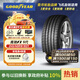 固特異（Goodyear）汽車(chē)輪胎靜音棉 245/45R19 102Y EAG F1 ASY5鷹馳F1 適配奧迪A6L