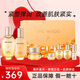 后（The history of Whoo）Whoo后天氣丹套裝抗皺緊致抗衰老水乳護膚禮盒媽媽女士化妝品全套 拱辰享PRO水乳霜禮盒7件套