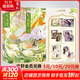 人氣作家千山茶客大熱古言力作 女將星  將門(mén)嫡女 燈花笑·花時(shí)恨·滄波起 燈花笑3·共此燈完結篇 全套2冊