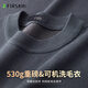 杉杉（FIRS）【重磅加厚】秋冬男毛衣貼身可機洗保暖柔順雙層領(lǐng)休閑打底上衣