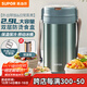 蘇泊爾（SUPOR）保溫飯盒大容量316不銹鋼多層密封學(xué)生上班族分層飯盒超長(cháng)保溫 【玉石綠】+餐勺 2.9L