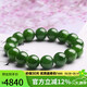 豆蔻時(shí)光收藏級12mm和田玉碧玉手串高水頭無(wú)黑玉石手鏈生日禮物男女款