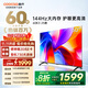 酷開(kāi)（coocaa） 創(chuàng  )維電視K3 2025款 60英寸2+32GB 4K高清一級節能護眼薄投屏液晶平板電視機 以舊換新 60J3升級款 60英寸