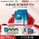 FAN BEAUTY DIARY范冰冰同款海葡萄面膜34ml*5片 補水保濕舒緩 fanbeauty