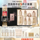 后Whoo天率丹提拉水乳禮盒6件套滋養(yǎng)護(hù)膚品套裝生日禮物女士