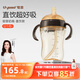世喜直飲奶瓶1-3歲ppsu嬰兒吸管杯2歲一6歲喝牛奶300ml帶手柄