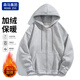 棉致加絨開(kāi)衫連帽衛衣男休閑百搭保暖外套寬松運動(dòng)上衣 花灰加絨 XL