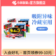 小林制藥冰箱用去味劑常規裝 冷藏冷凍室用冰箱除味劑活性炭 【冷藏室用】?jì)珊? title=